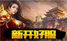 传奇私服更改怪物名称：怪物变更，探寻新奇迹