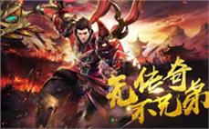 2024最新传奇亲自带大家认识刺客英雄攻杀剑术。