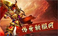 传奇战士加属性点刺客怎么提高精神力战法