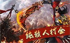 为啥传奇看不到人，异常乐意摆摊骨玉权杖